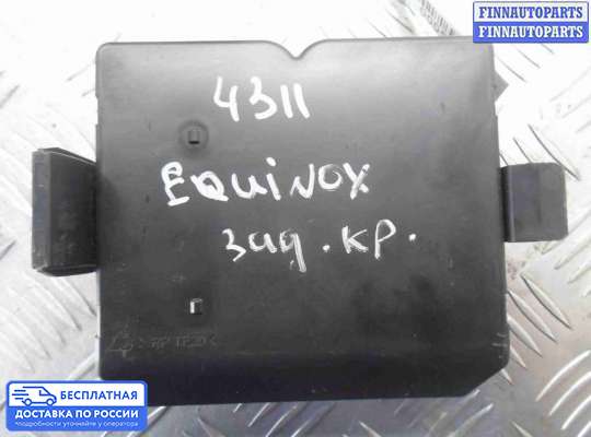 ЭБУ прочее на Chevrolet Equinox II (GMT192)