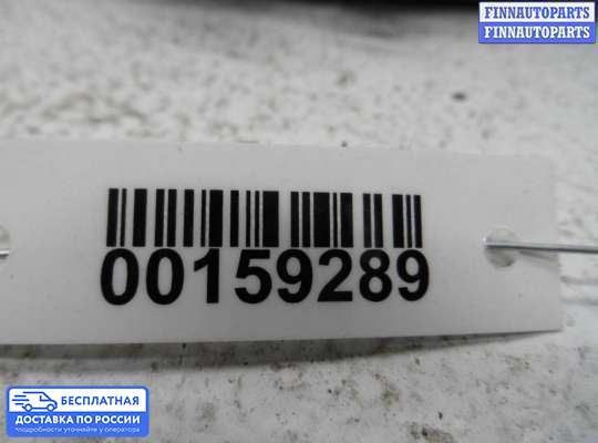 Замок боковой двери на Opel Zafira A