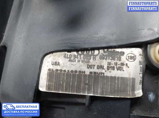 Фара передняя на Audi Q7 (4L)