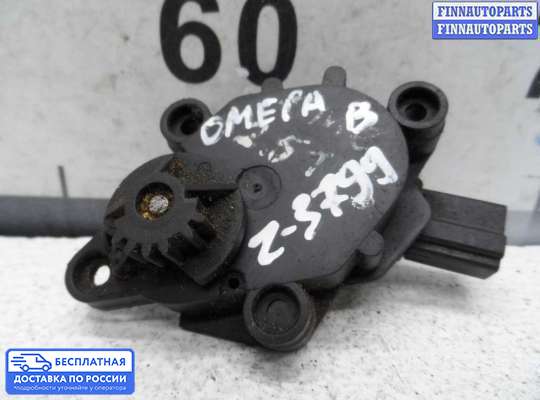 Моторчик заслонки печки на Opel Omega B