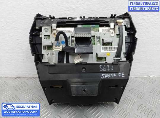 Дисплей бортового компьютера на Hyundai Santa Fe III (DM, NC)
