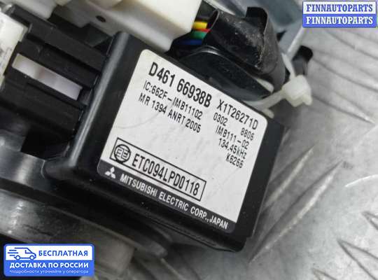 Замок зажигания с ключом на Mazda CX-7