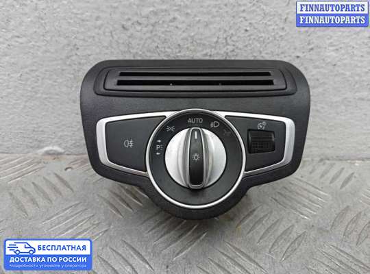 Переключатель света на Mercedes-Benz GLC (X253/C253)