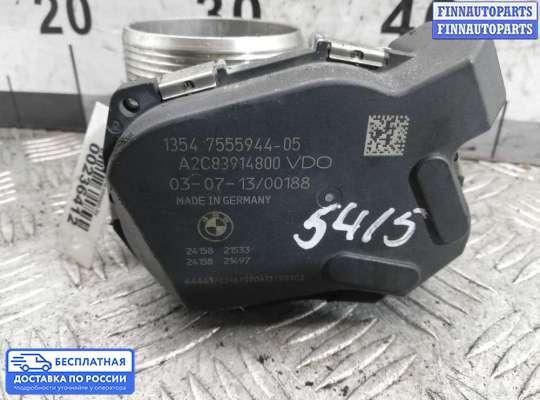 Заслонка дроссельная на BMW 7 (F01/F02)