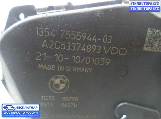 Заслонка дроссельная на BMW 5 (F10/F11)