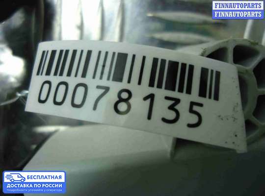 ЭБУ прочее на BMW 7 (F01/F02)