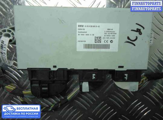 ЭБУ прочее на BMW 7 (F01/F02)