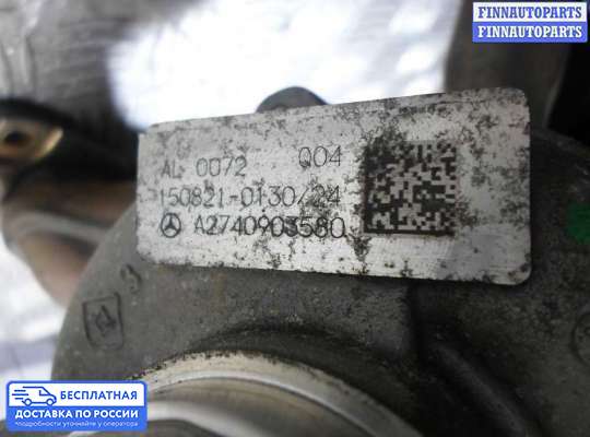 Турбина на Mercedes-Benz Vito (W447)
