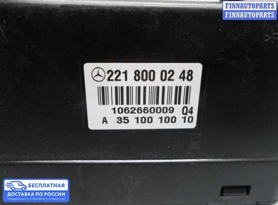 Компрессор центрального замка на Mercedes-Benz S (W221)