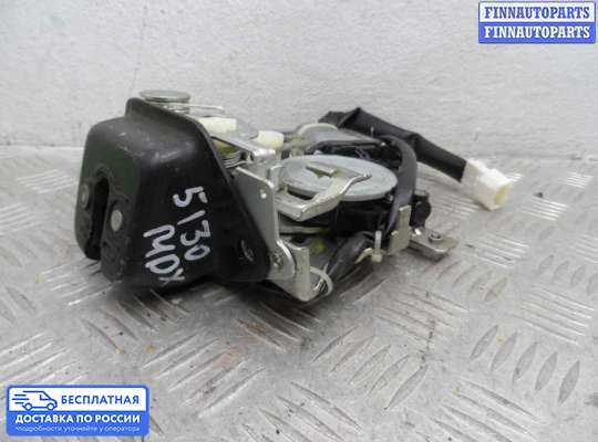 Замок багажника на Acura MDX (YD2)
