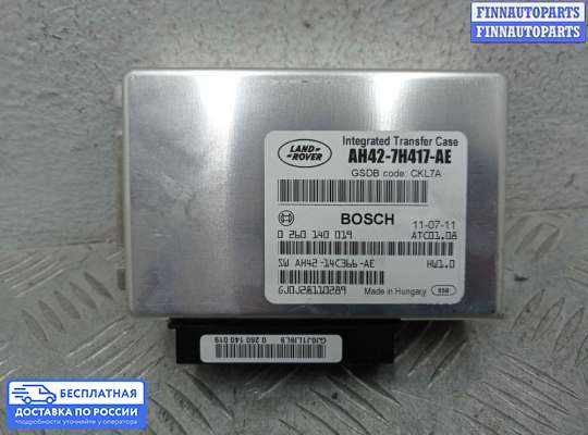ЭБУ прочее на Land Rover Discovery IV