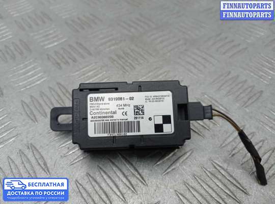 ЭБУ прочее на BMW 3 (F30/F31)