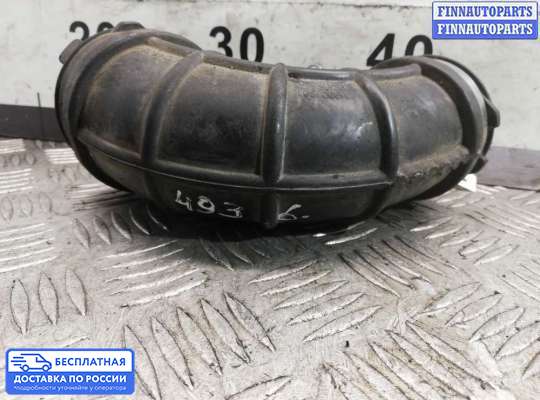 Воздухозаборник на Chevrolet Cruze I (J300)