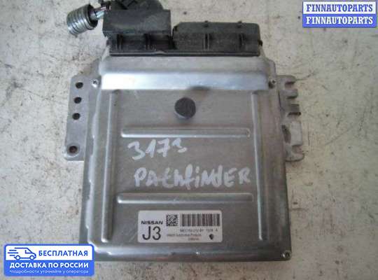 ЭБУ ДВС (блок управления двигателем) на Nissan Pathfinder III (R51)