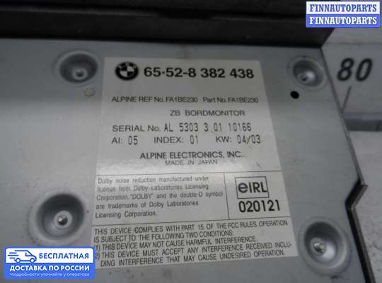 Магнитола на BMW X5 (E53)