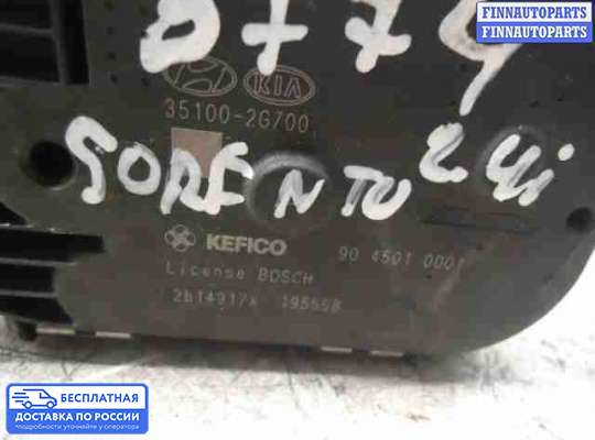 Заслонка дроссельная на Kia Sorento II (XM)