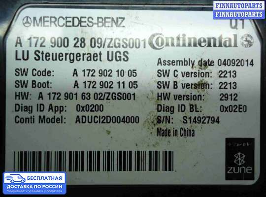 ЭБУ прочее на Mercedes-Benz ML / GLE (W166)