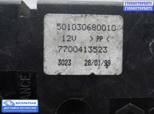 ЭБУ прочее на Renault Safrane I/II B54