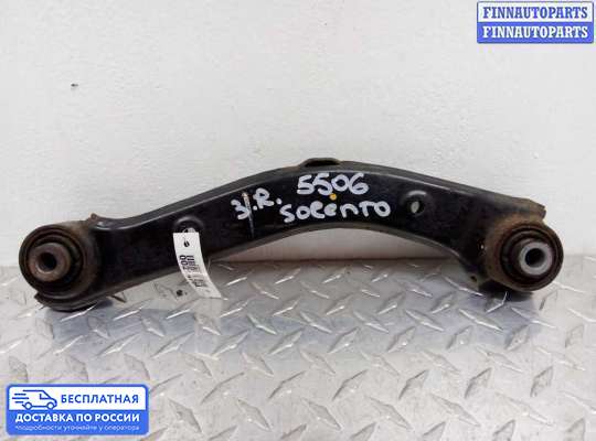 Рычаг подвески на Kia Sorento III (UM)