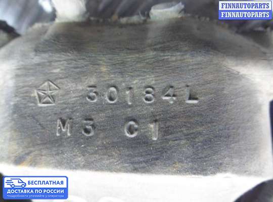 Кронштейн ДВС (лапа) на Chrysler Voyager IV (RG)