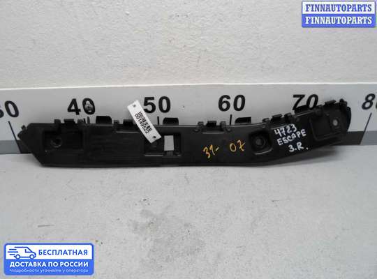 Кронштейн бампера на Ford Kuga II / Escape III