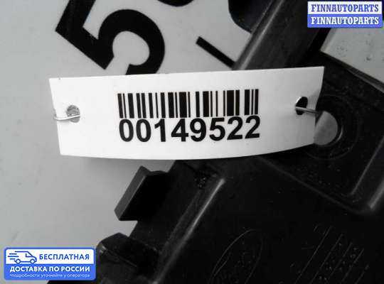 Кронштейн бампера на Ford Kuga II / Escape III