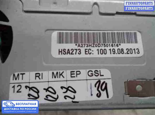 CD-чейнджер на Volkswagen Touareg II (7P)