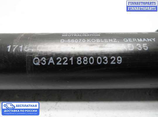 Амортизатор капота на Mercedes-Benz S (W221)