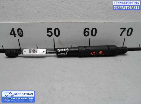 Амортизатор капота на Mercedes-Benz S (W221)