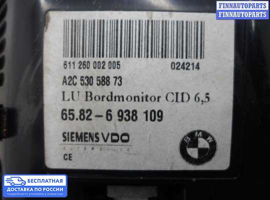 Дисплей бортового компьютера на BMW 5 (E60/E61)