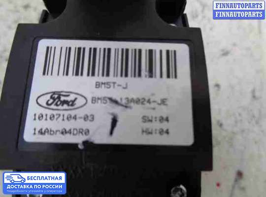 Переключатель света на Ford Kuga II / Escape III