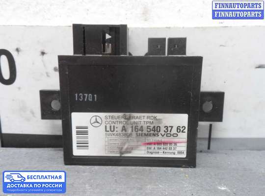 ЭБУ прочее на Mercedes-Benz GL (X164)