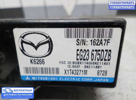 ЭБУ прочее на Mazda CX-7