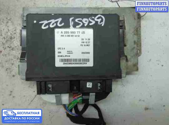 ЭБУ АКПП (блок управления автоматом) на Mercedes-Benz S (W222)