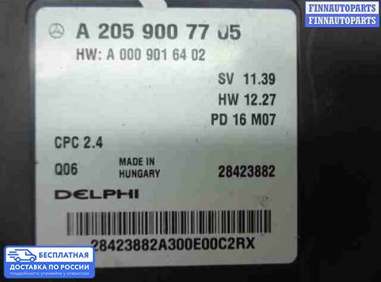 ЭБУ АКПП (блок управления автоматом) на Mercedes-Benz S (W222)