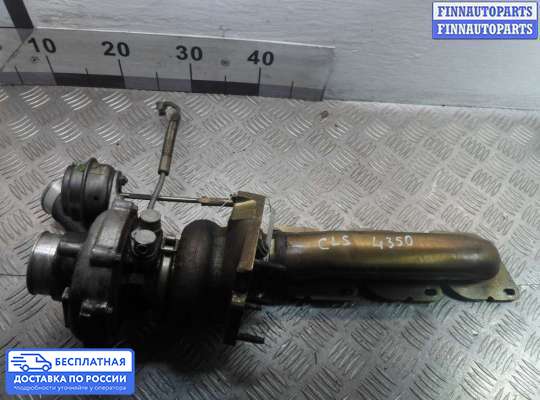 Турбина на Mercedes-Benz CLS (C218)