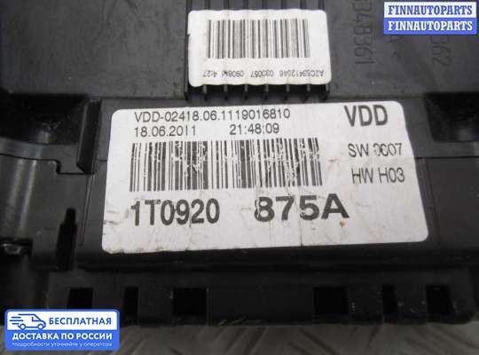 Щиток приборов на Volkswagen Touran I (1T)