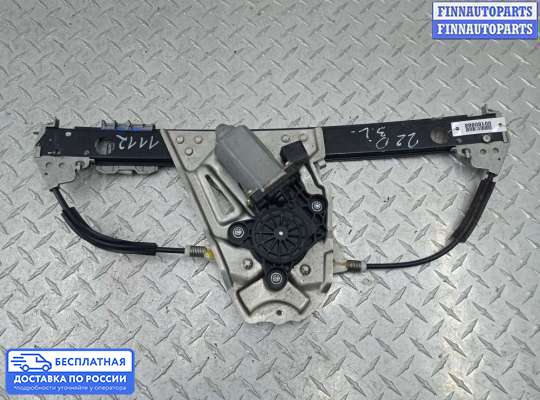 Стеклоподъемник электрический на Mercedes-Benz S (W220)