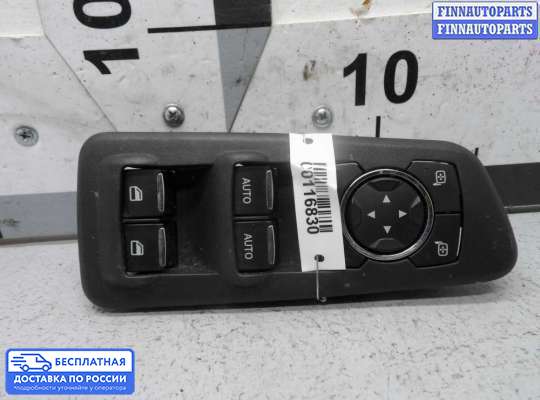 Блок управления стеклоподъёмниками на Ford Explorer V (U502)