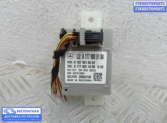 Переключатель света на Mercedes-Benz GLC (X253/C253)