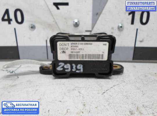 Датчик прочий на Mitsubishi Outlander II / XL (CW)