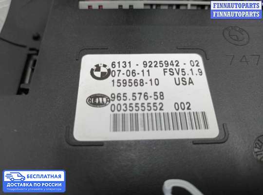 Фонарь салона (плафон) на BMW X5 (E70)