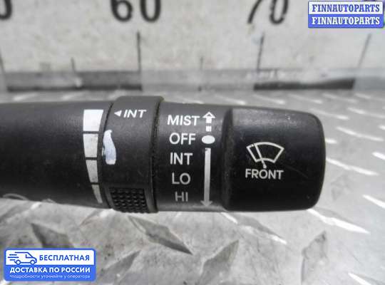 Подрулевой переключатель на Hyundai Sonata VI (YF)