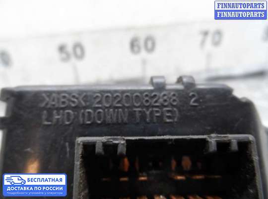 Подрулевой переключатель на Hyundai Sonata VI (YF)