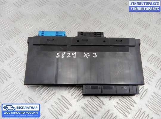 ЭБУ салона (Блок комфорта) на BMW X3 (F25)
