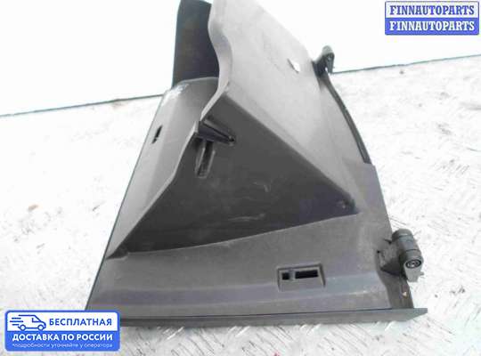 Бардачок (вещевой ящик) на Acura RDX (TB1/2)