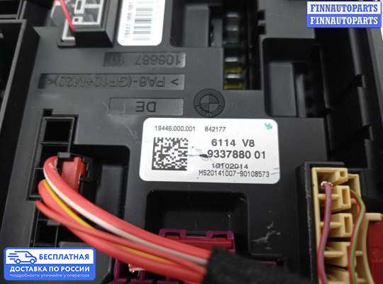 Блок предохранителей на BMW 3 (F30/F31)