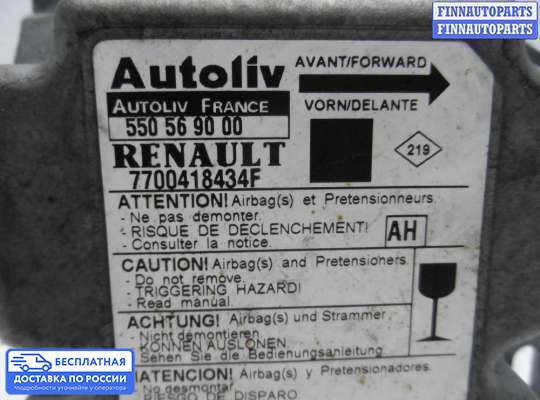 ЭБУ AIRBAG (электронный блок управления подушками безопасности) на Renault Scenic I