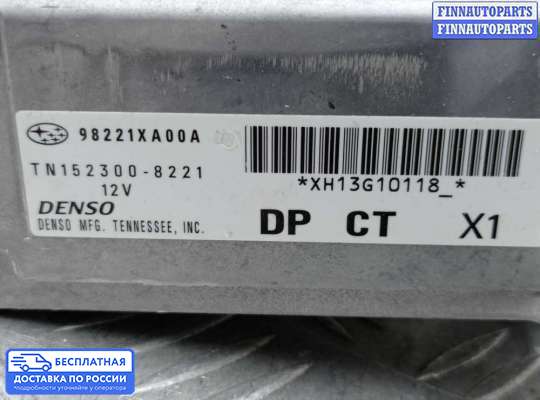 ЭБУ AIRBAG (электронный блок управления подушками безопасности) на Subaru Tribeca