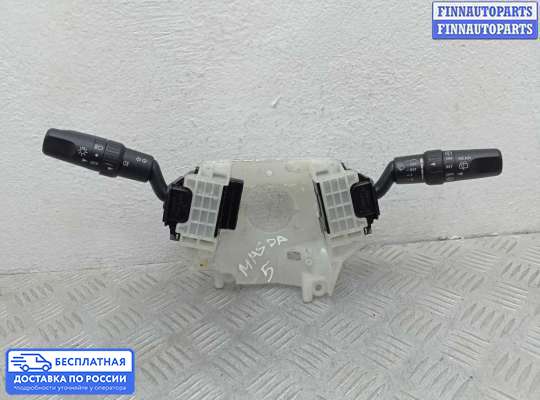 Подрулевой переключатель на Mazda 5 I (CR)